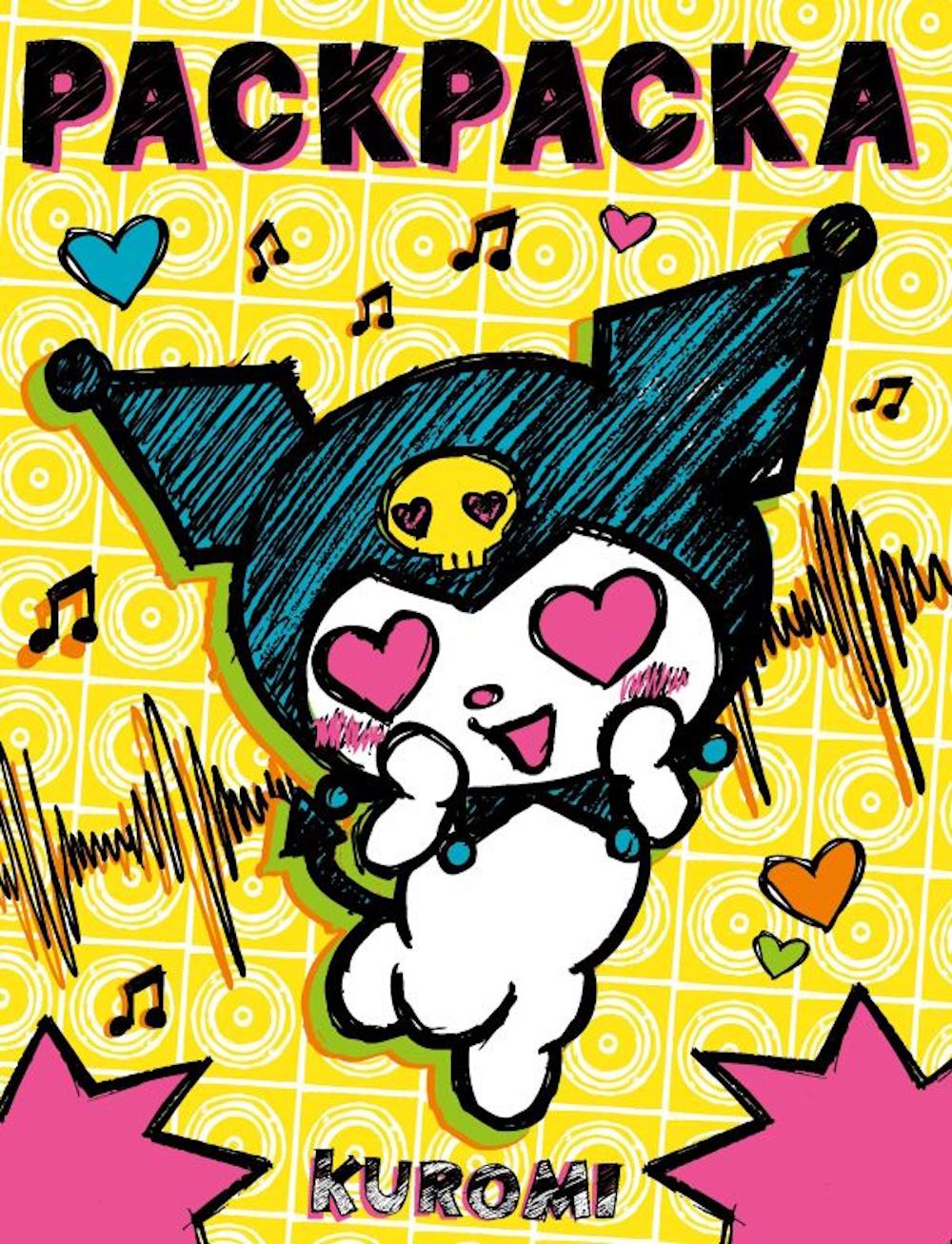 Раскраска АСТ Kuromi - фото 1