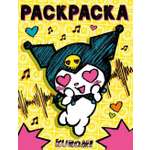 Раскраска АСТ Kuromi