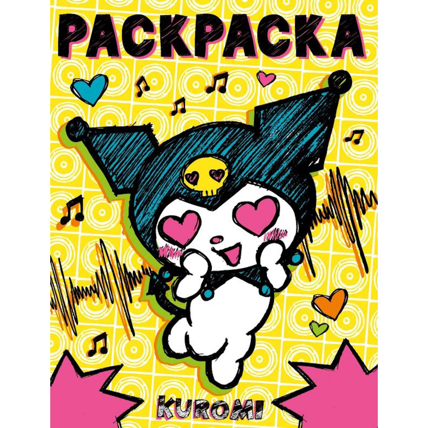 Раскраска АСТ Kuromi - фото 1