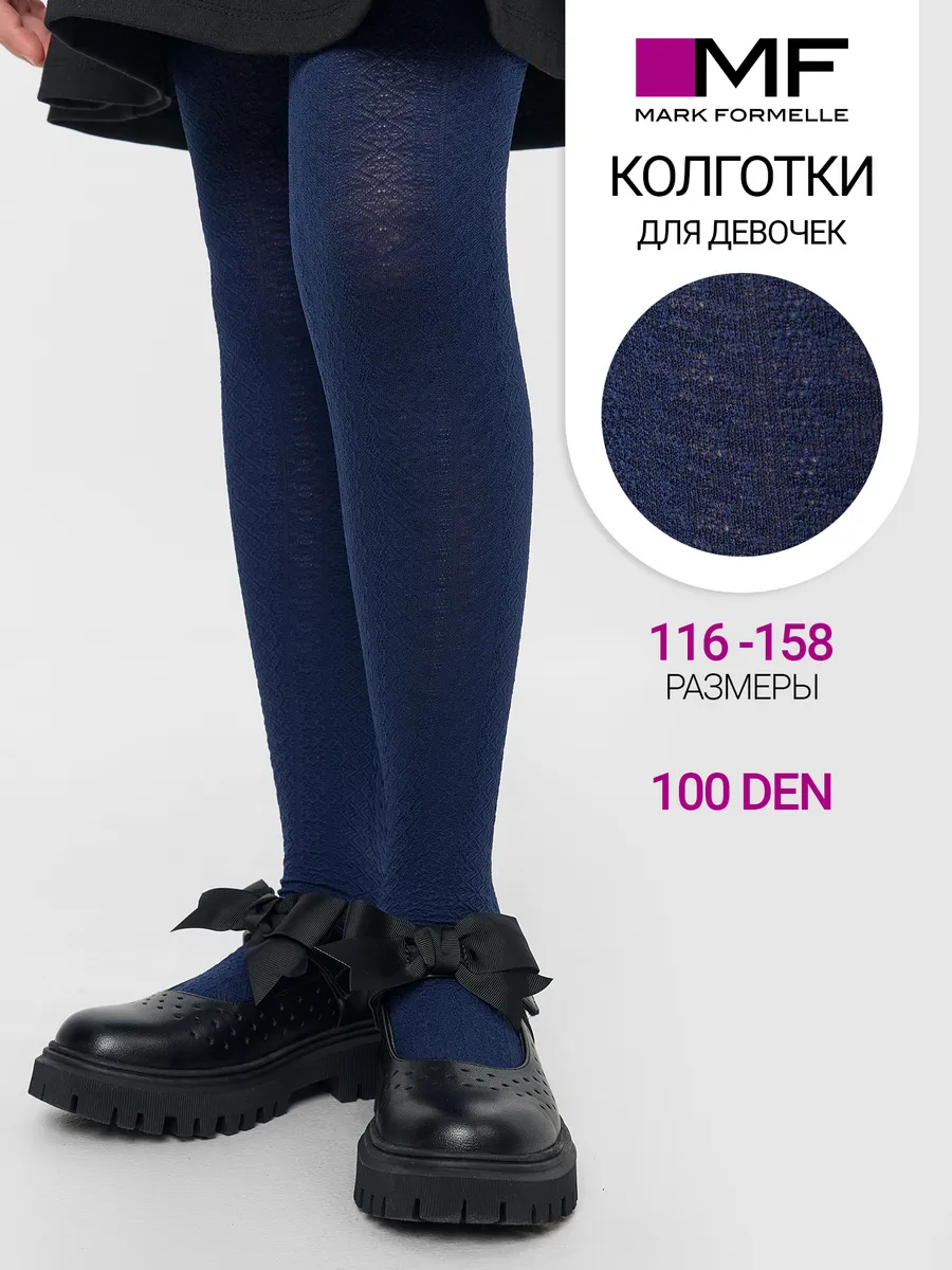 Колготки Mark Formelle (Марк Формэль) 727PA-1716/т.синий - фото 2