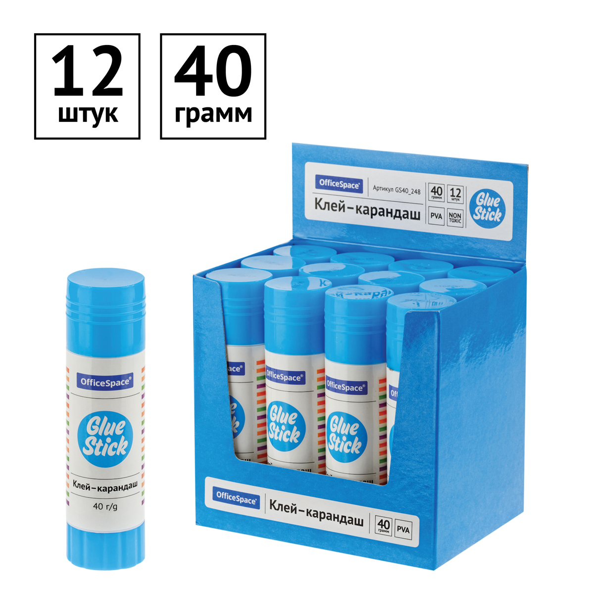 Клей-карандаш Спейс - фото 2