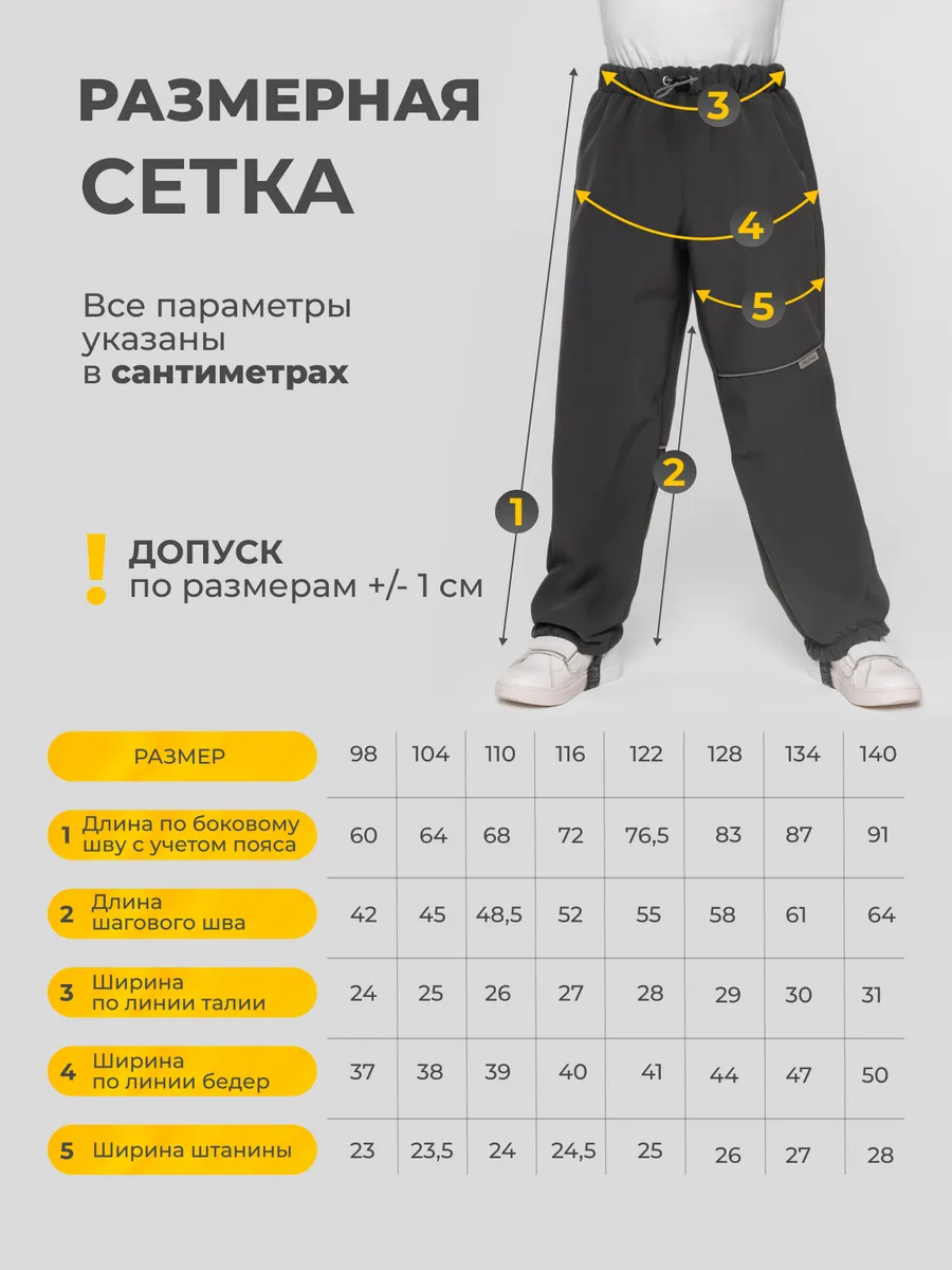 Брюки утепленные Little Kiddy softshell_bruki_темносерый - фото 7