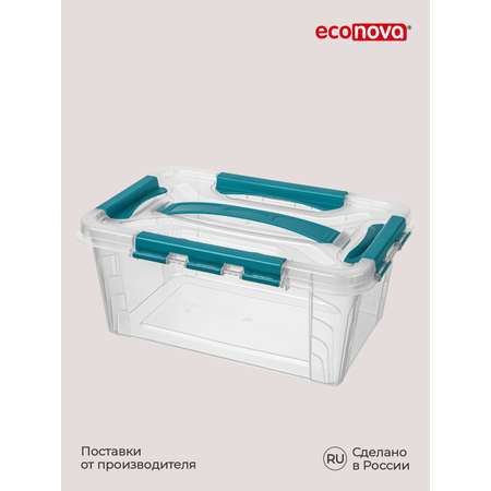 Ящики для хранения Бытпласт универсальный с замками и ручкой Grand Box 4200 мл
