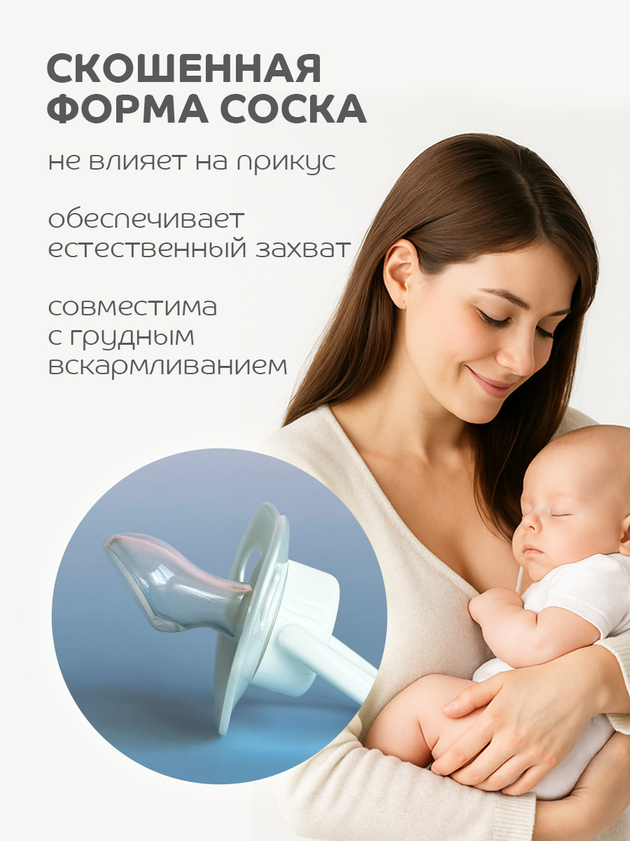 Пустышка Lubby силикон от 6 мес. - фото 2