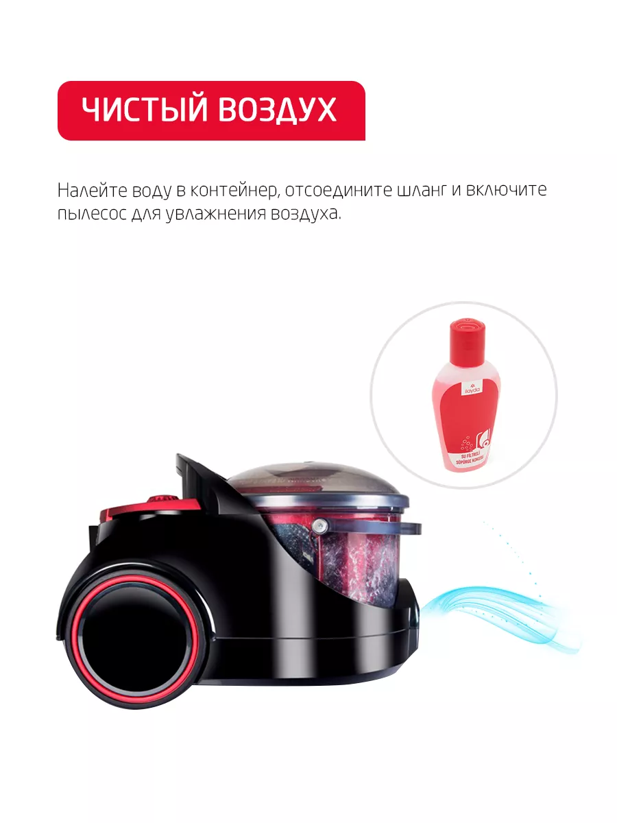 Пылесос ARNICA Bora 7000 Premium черный - фото 9