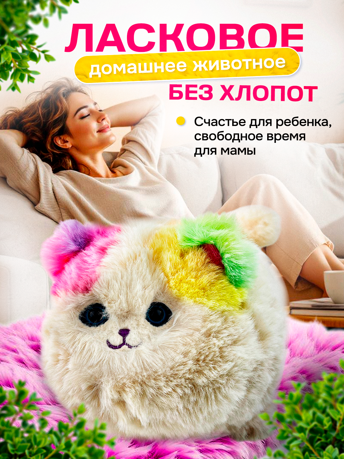 Мягкая игрушка MagicStyle котик 20 см - фото 3