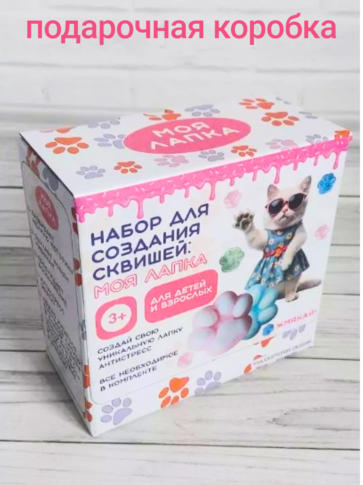 Сквиш FAVORITSTAR DESIGN - фото 11
