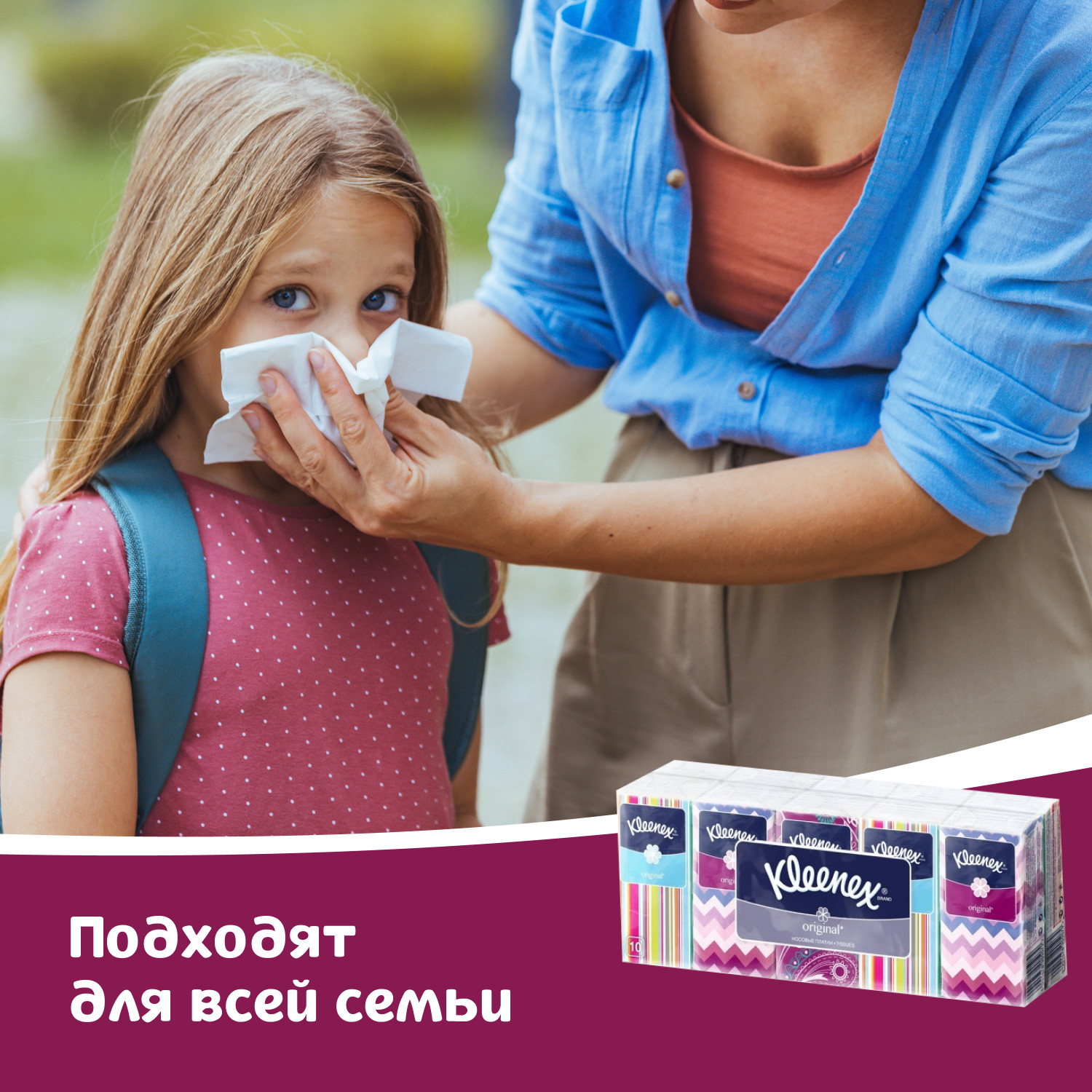 Бумажные платочки Kleenex Original 10 упак. 10 шт. - фото 4