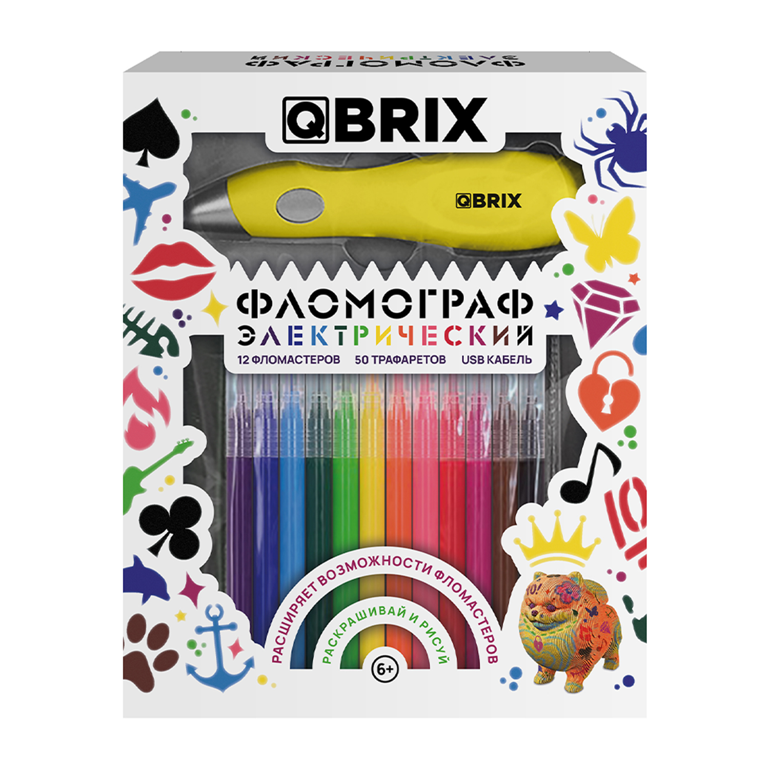 Набор для рисования QBRIX Фломограф - фото 9
