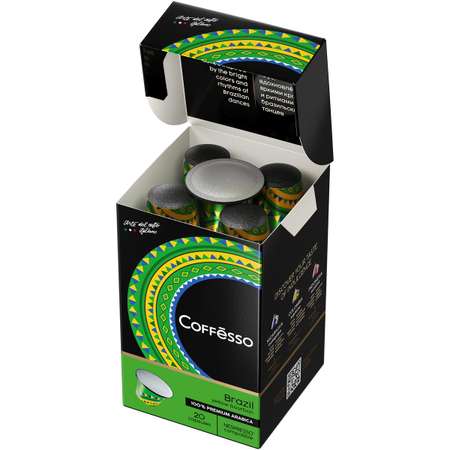 Кофе в капсулах Coffesso Brazil 20 шт по 5 гр