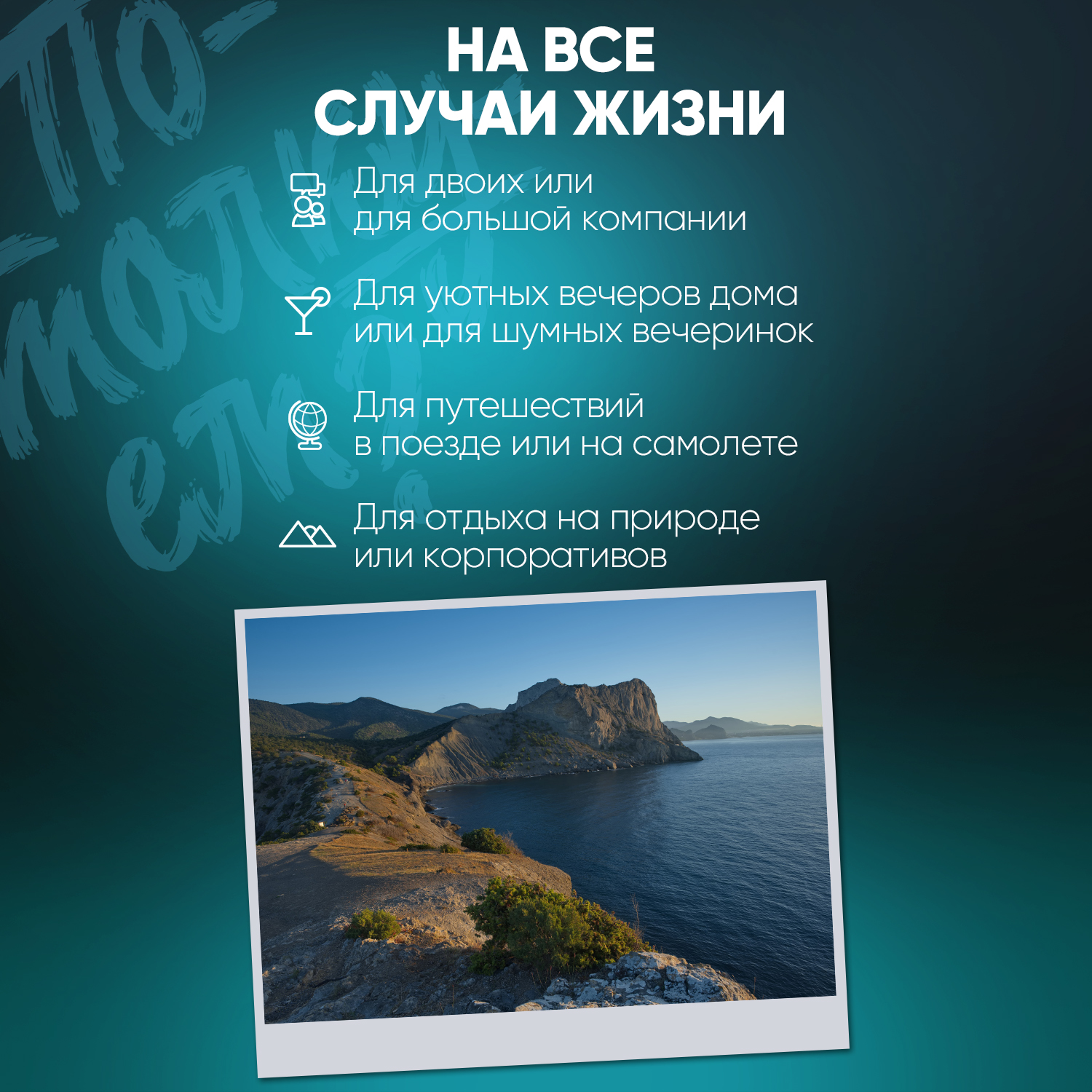 Настольная игра Потолкуем? - фото 7