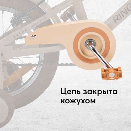 Двухколесный велосипед Happy Baby