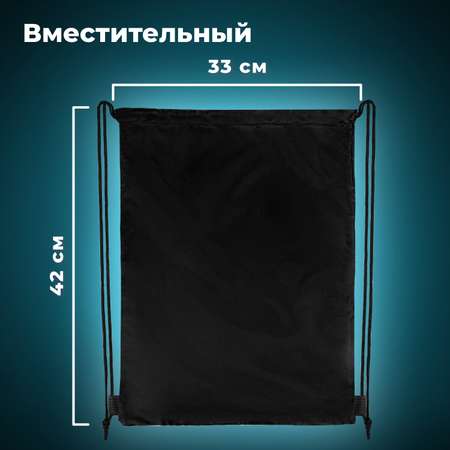 Мешок для обуви Brauberg