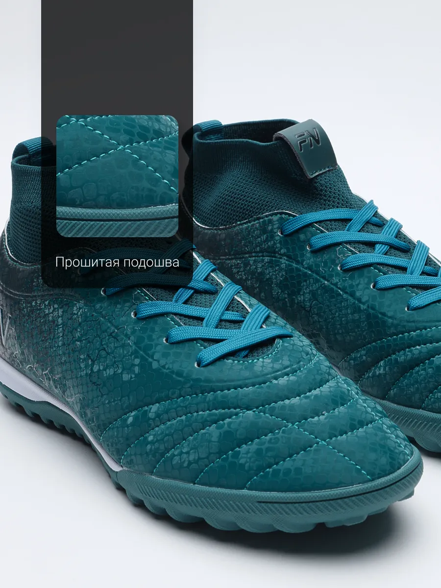 Бутсы FN KFN5062001-430 - фото 9