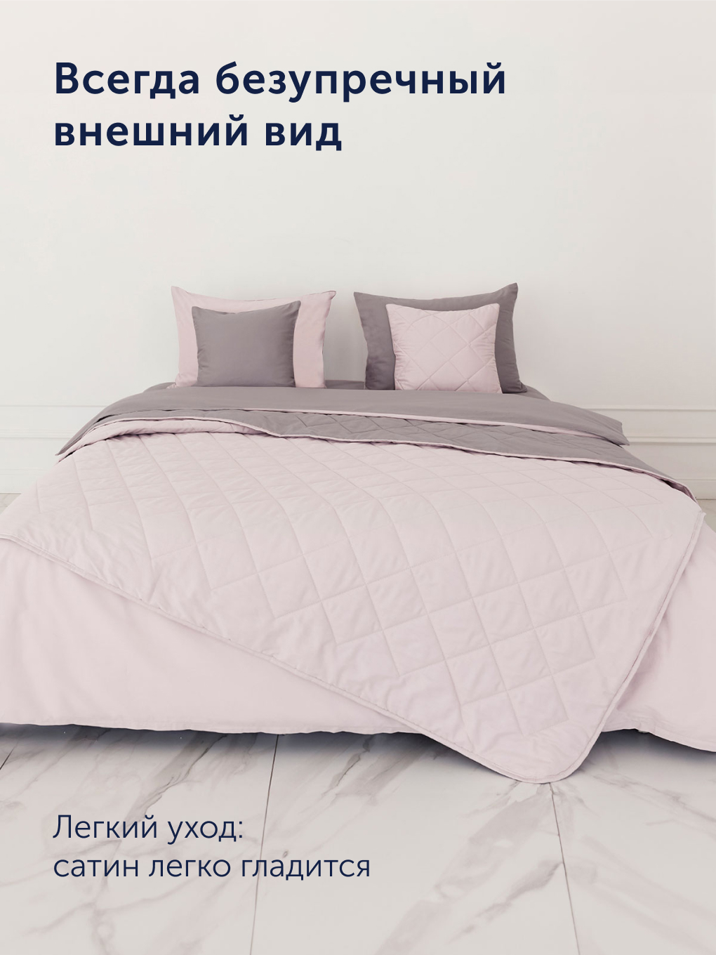 Покрывало buyson БайКолор 160 x 220 см хлопок - фото 6