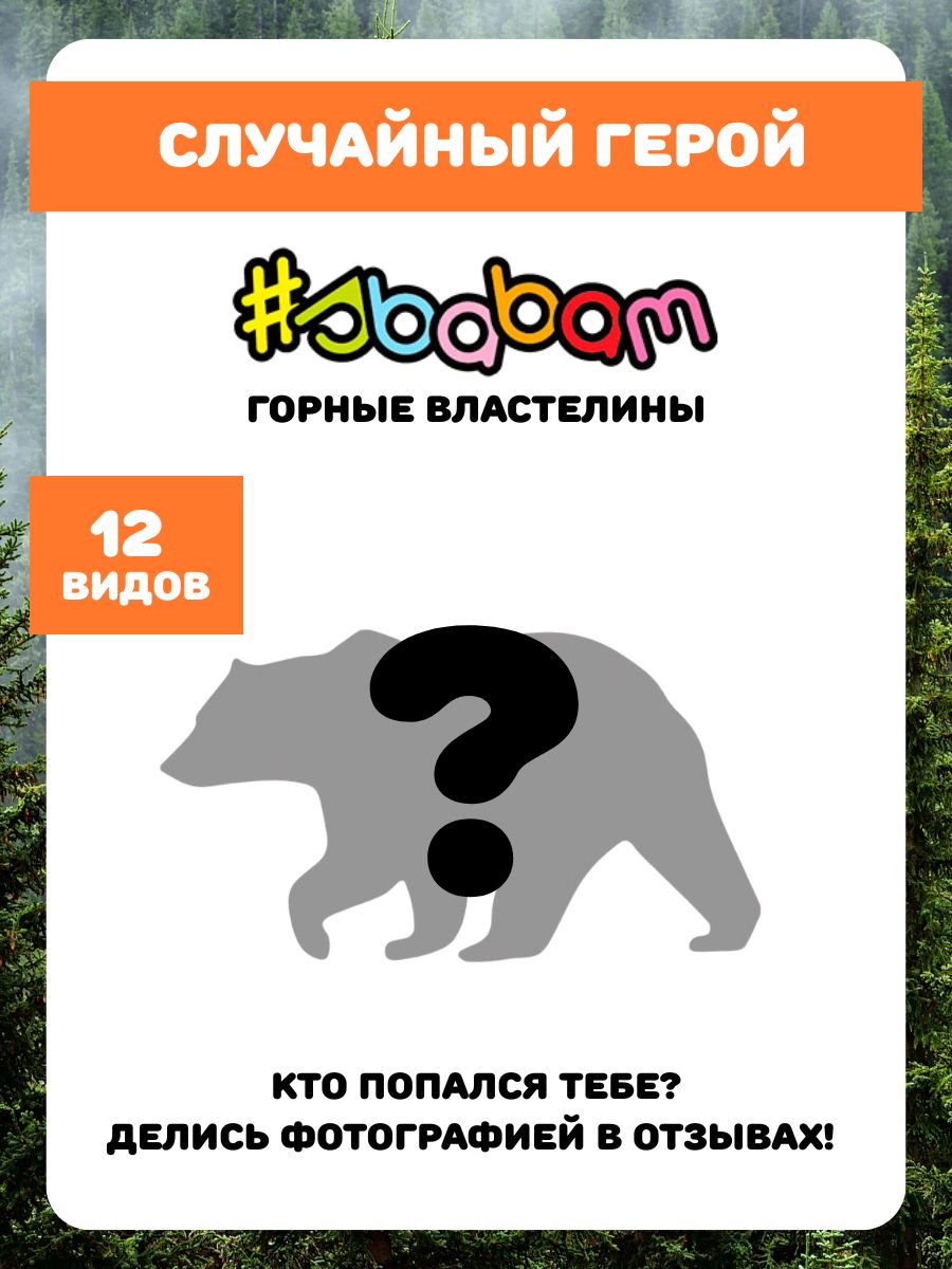 Игрушка-антистресс Sbabam - фото 26