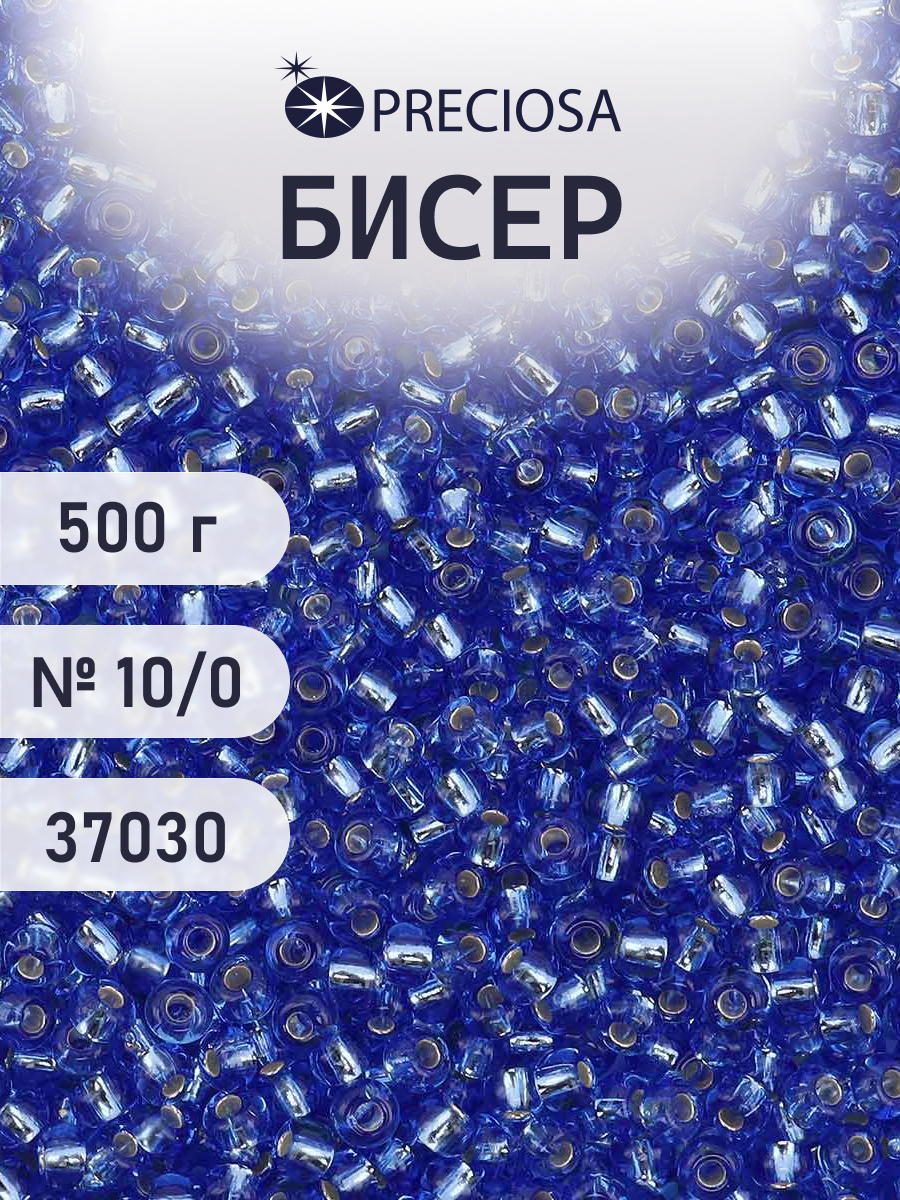 Набор для творчества Preciosa бисер чешский 10/0 500г 37030 - фото 1