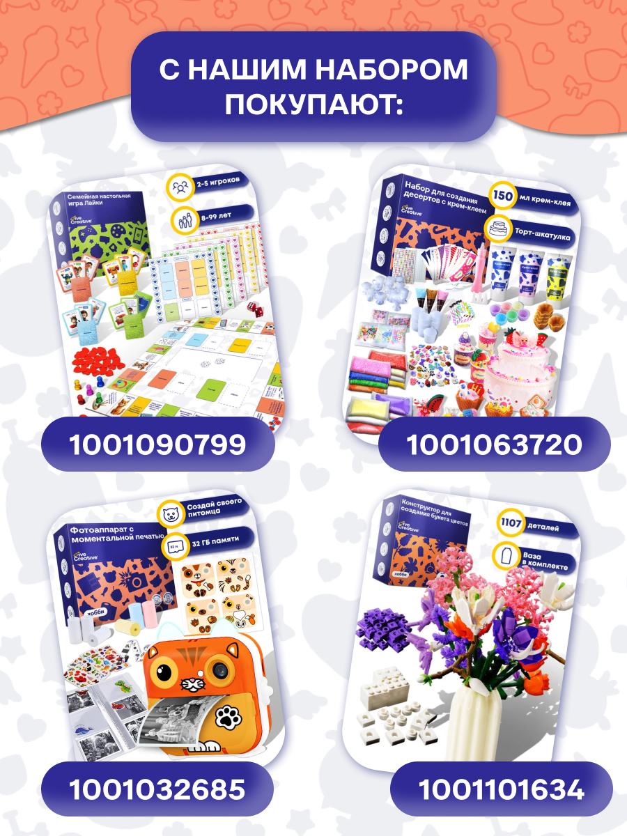 Набор нелопающиеся пузыри - фото 9