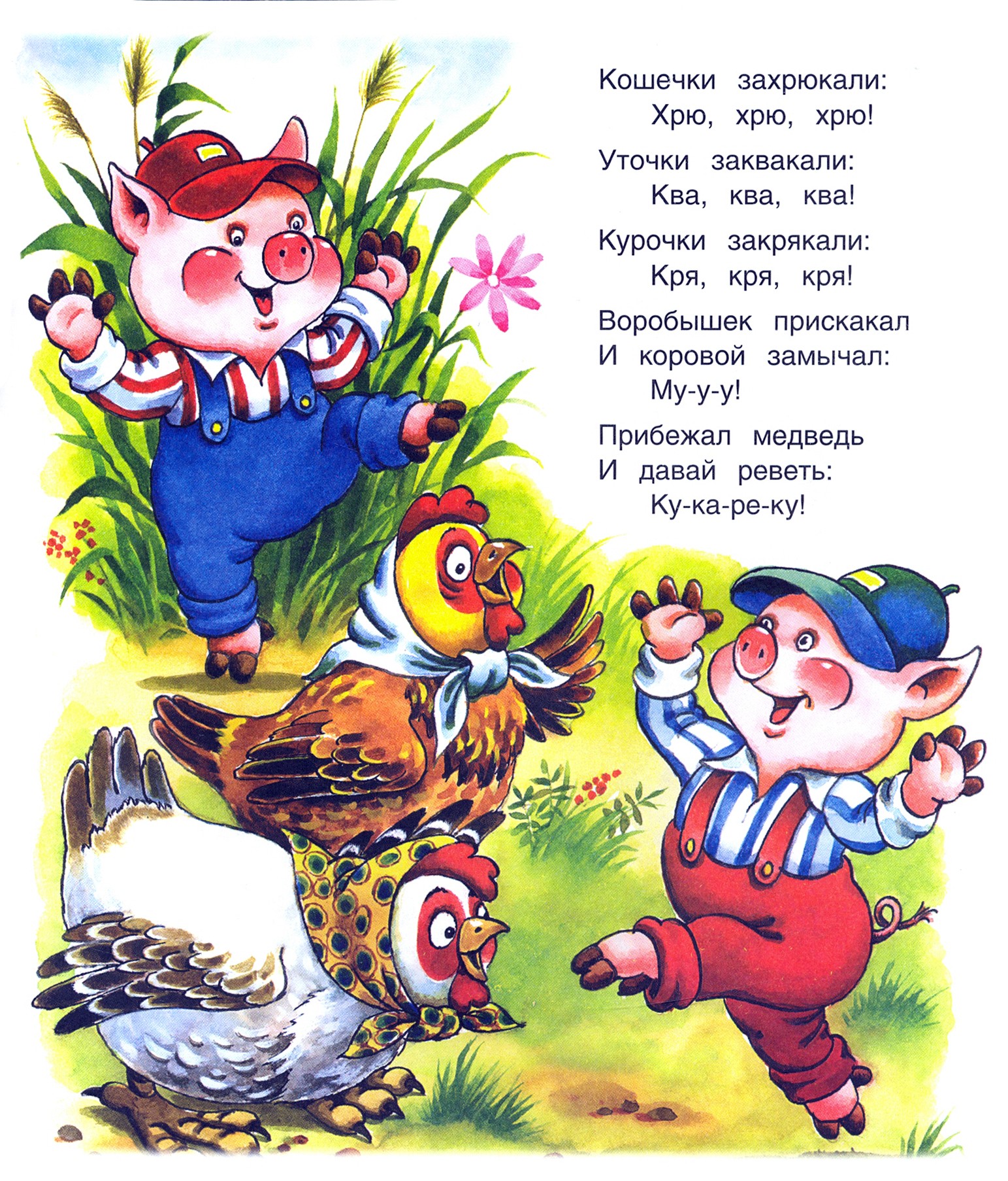 Книга Лабиринт Путаница - фото 2