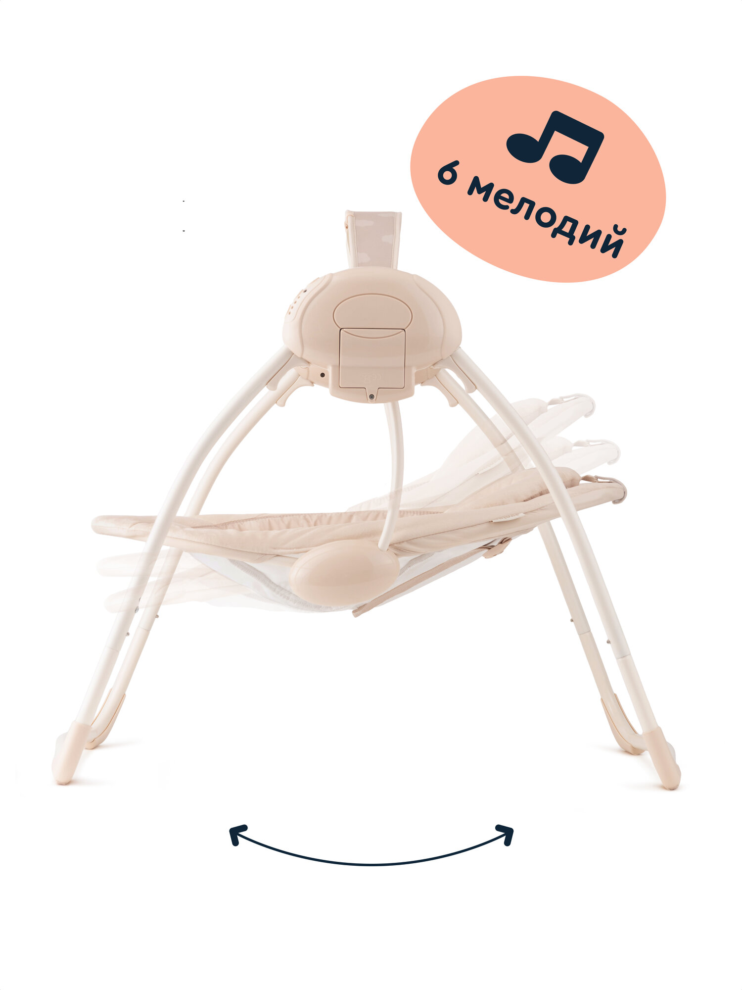 Качели Junion Chuli бежевый - фото 3