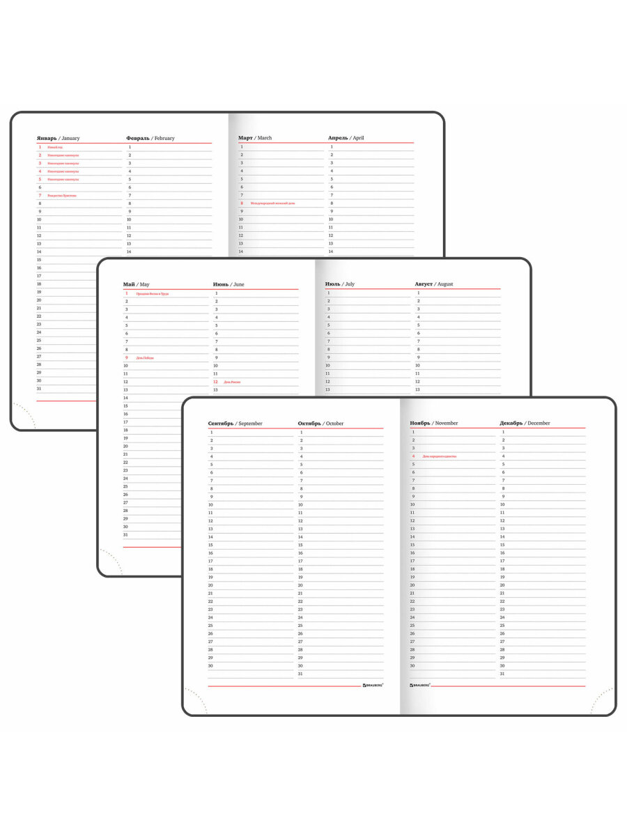 Ежедневник Brauberg 136 лист. - фото 10