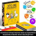 Настольная игра Лас Играс