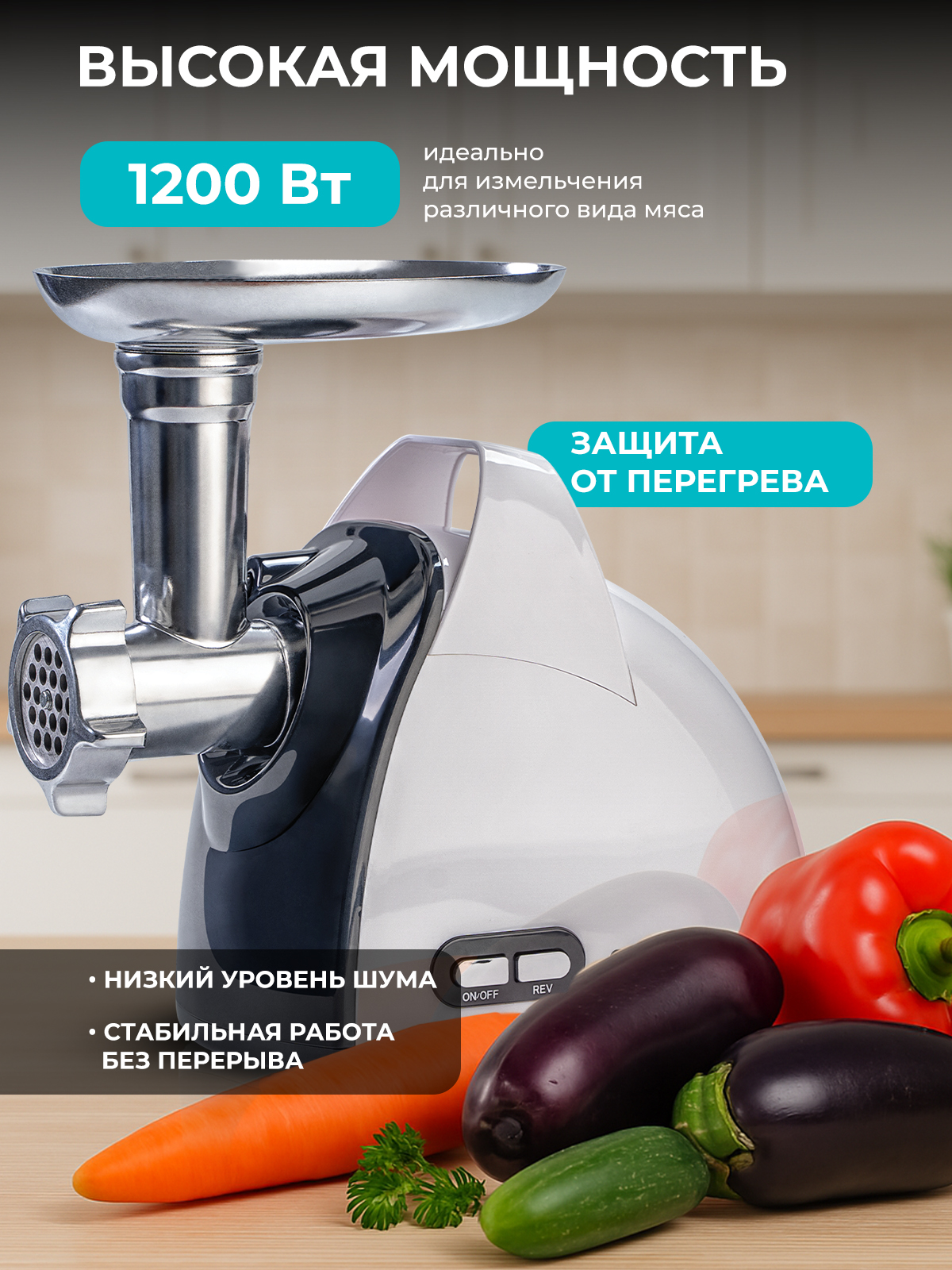 Мясорубка Galaxy LINE GL2420 - фото 3