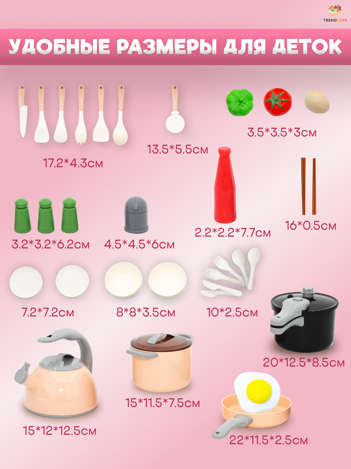 Игрушка TrendToys продукты, посуда 42 предм. - фото 9