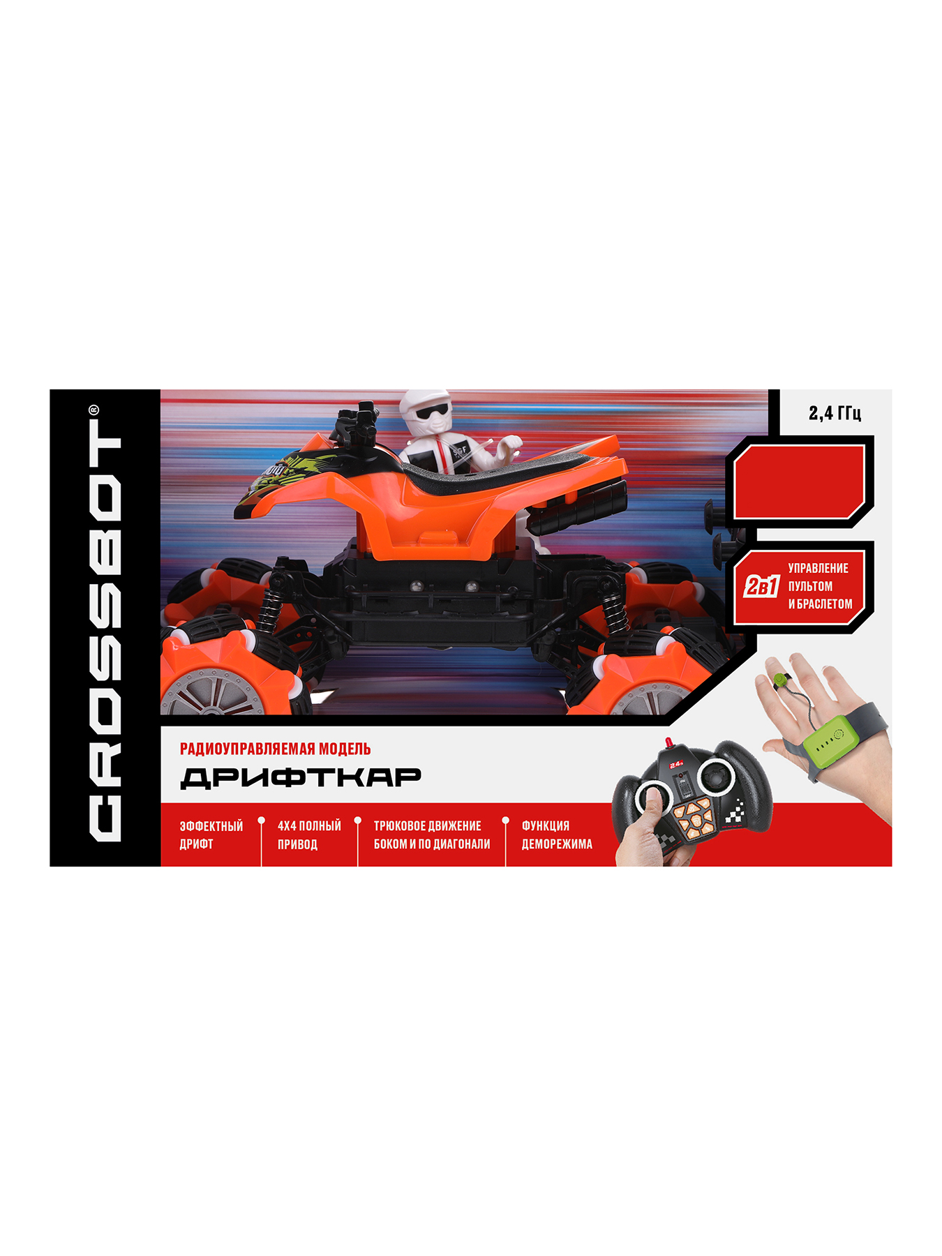 Внедорожник РУ CROSSBOT Дрифткар 1:18 - фото 5