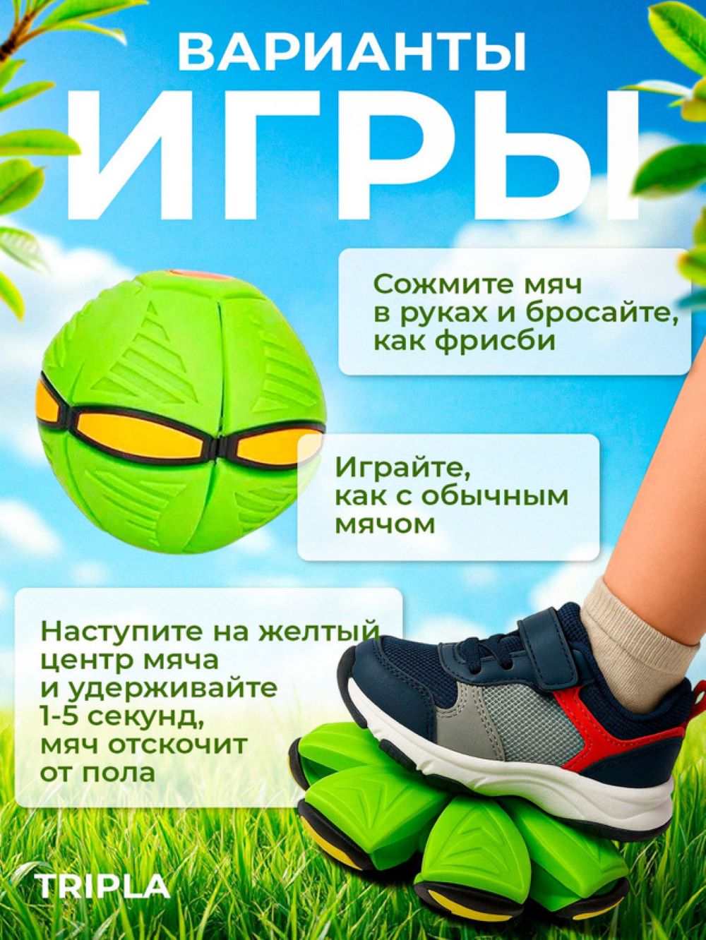 Летающий плоский трансформер диск MagicStyle Мяч трансформер фрисби со световыми эффектами - фото 2