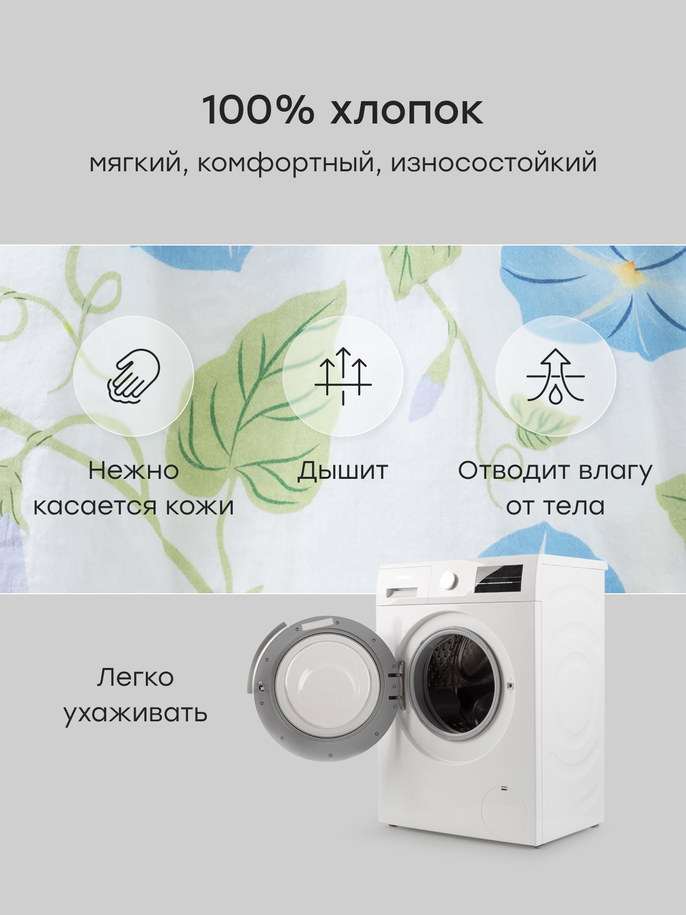 Рубашка и шорты Happy Baby 88265-1_milky-blue(flowers) - фото 4