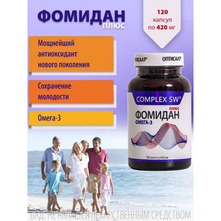 Омега 3 Фомидан Оптисалт 120 капсул