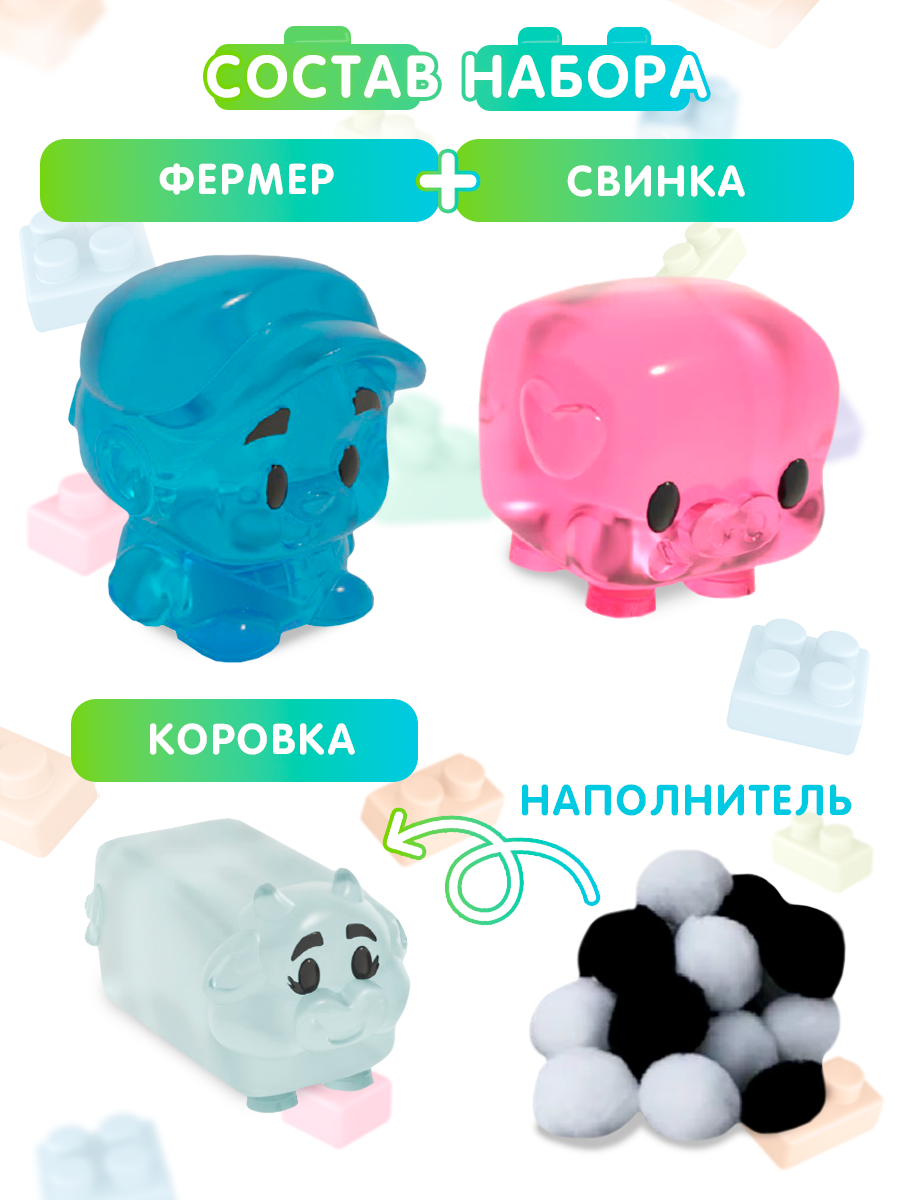 Конструктор Jelly Blox Набор фигурок Фермер мягкий 3 дет. - фото 6