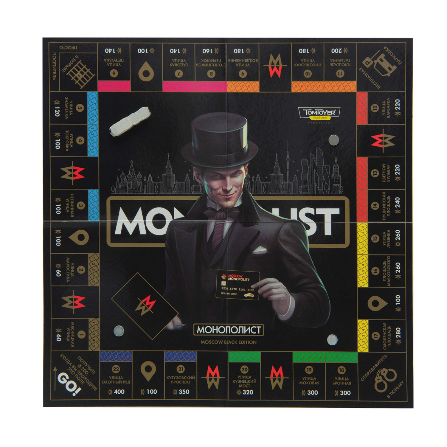 Настольная игра TomToyer Монополист - фото 8