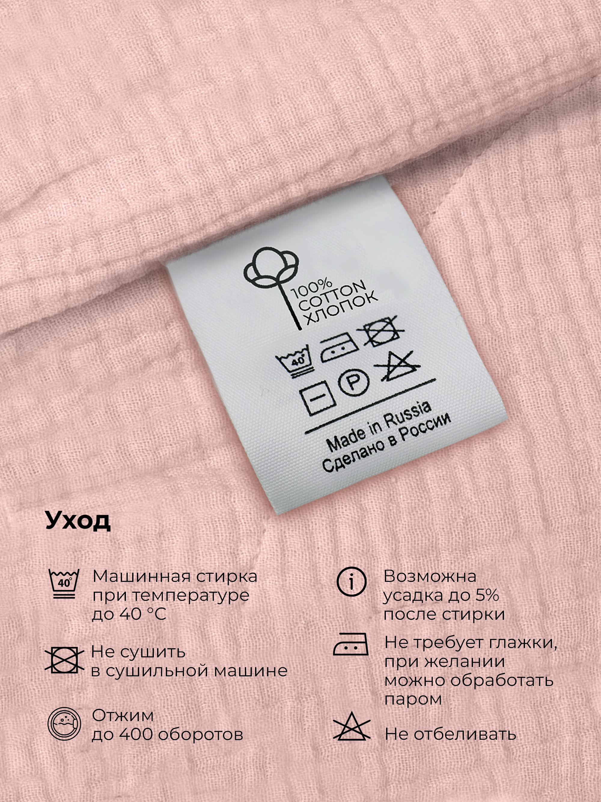 Трусы под подгузник BUBA KIDS BKBL102 - фото 9