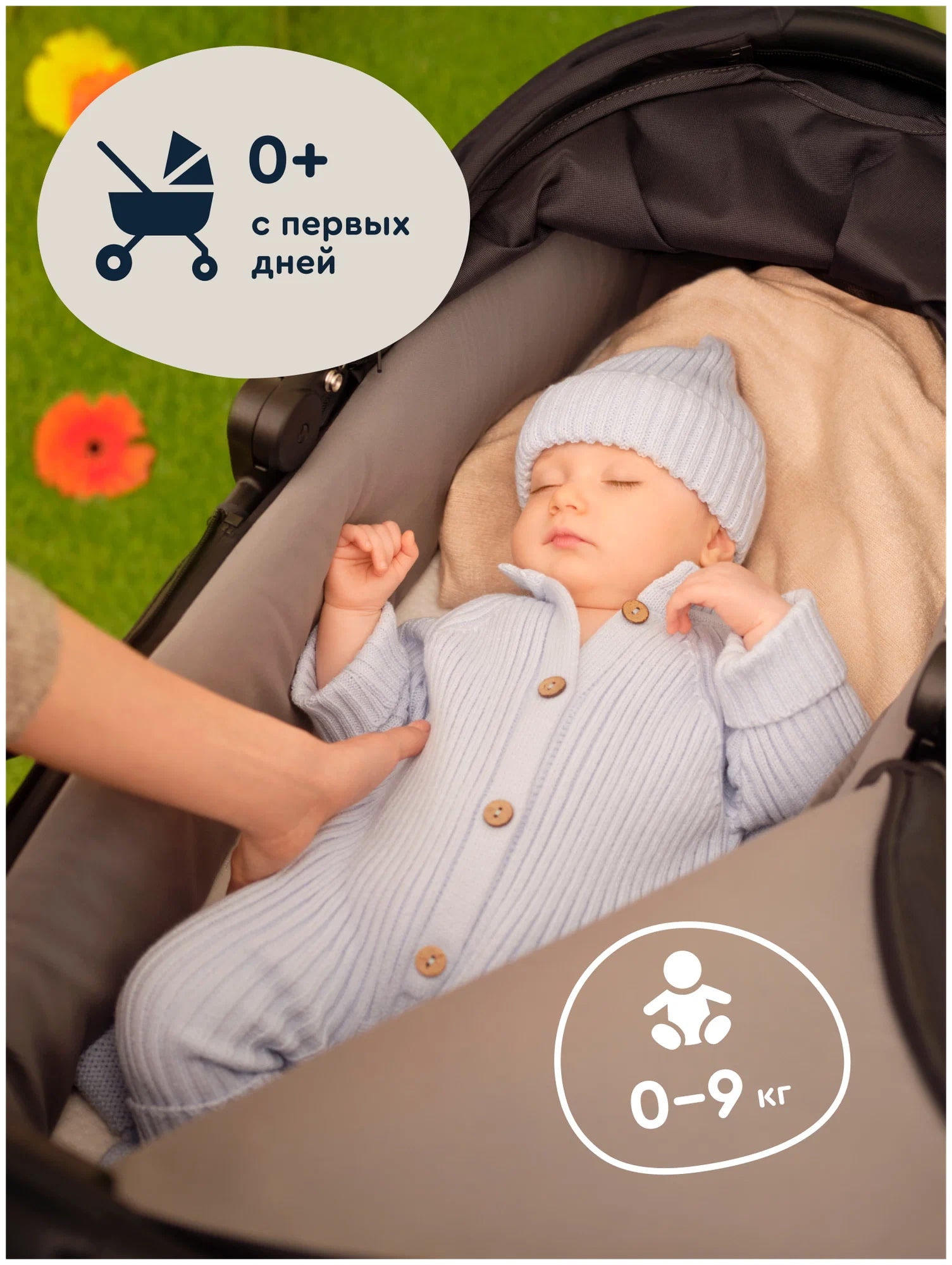 Коляска 2в1 Junion Pioni - фото 3