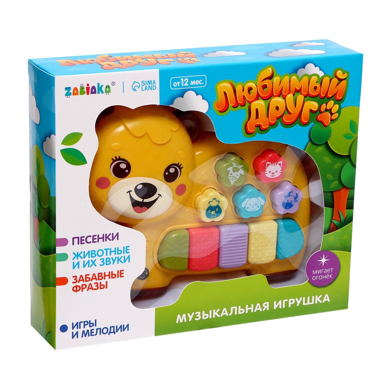 Игрушка Zabiaka - фото 4