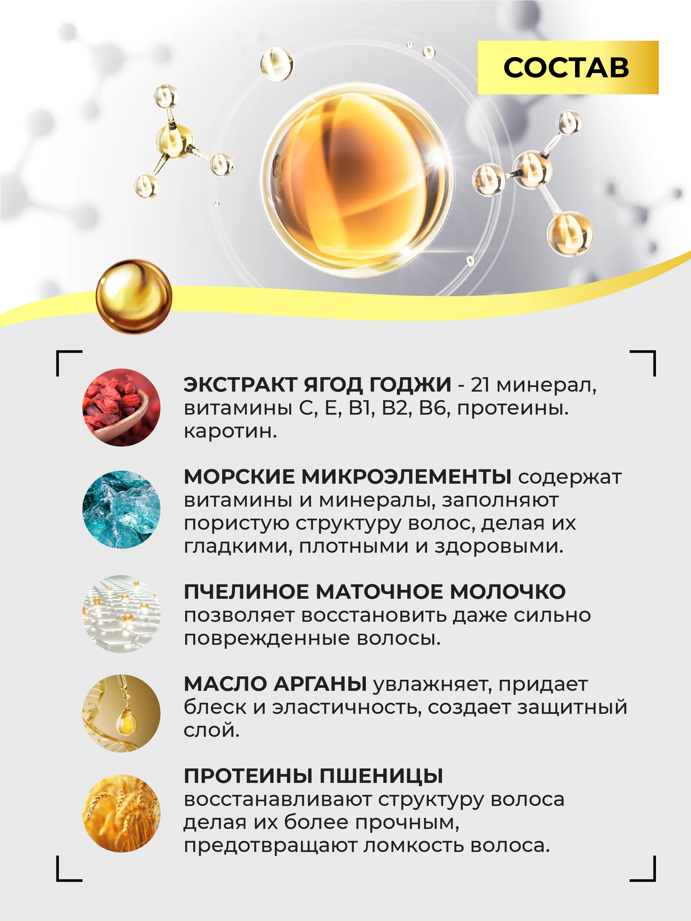 Краска для волос FARA стойкая Classic Gold 502А темно-рубиновый 6.6 - фото 3