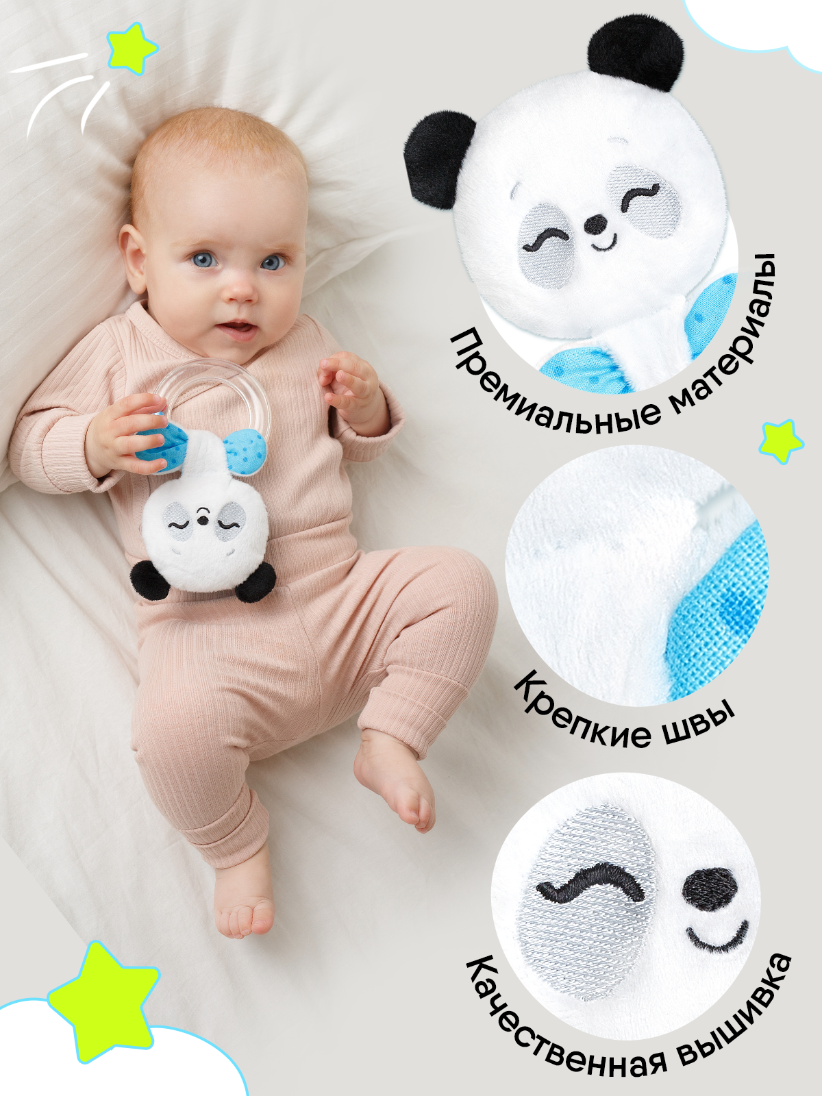 Игрушка Мякиши погремушка Пандочка Гучи - фото 4