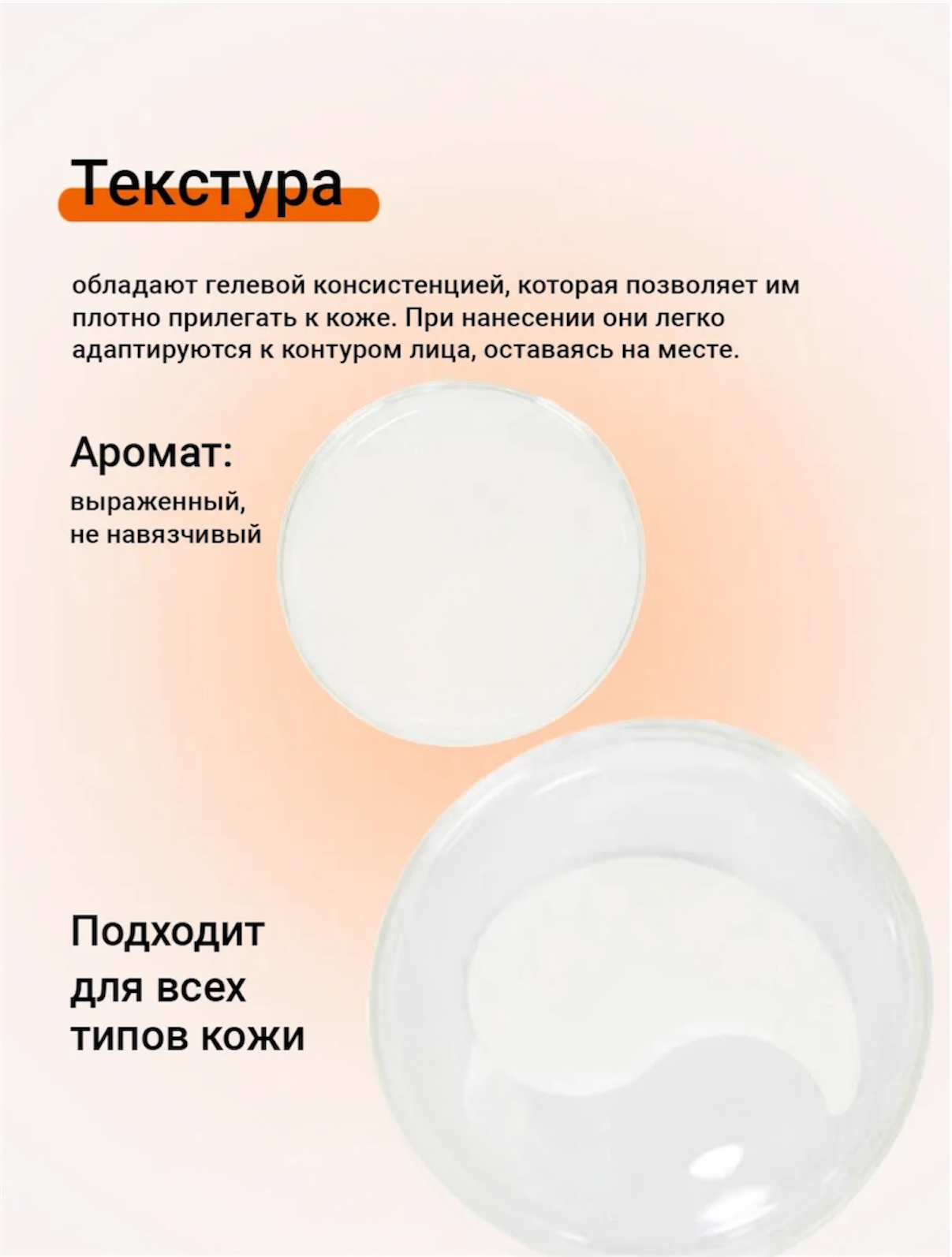 Патчи . - фото 4