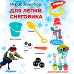 Лопата Радиан