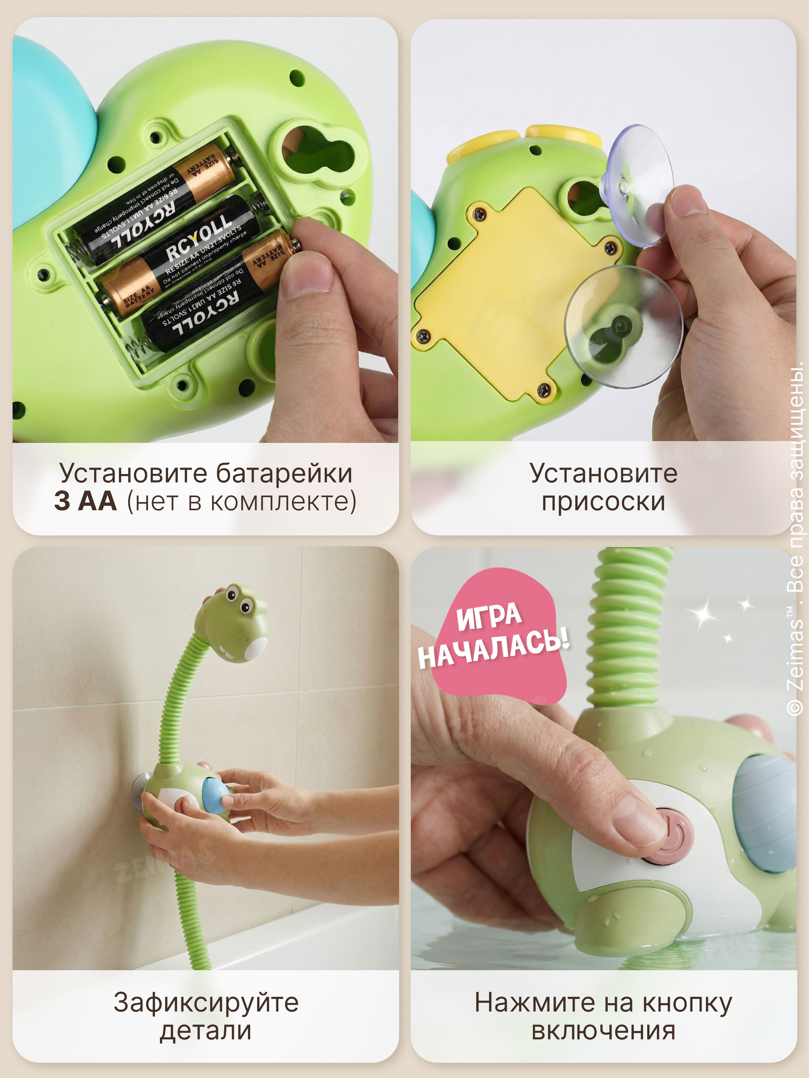 Игрушка Zeimas Игрушка для ванной дино - фото 7