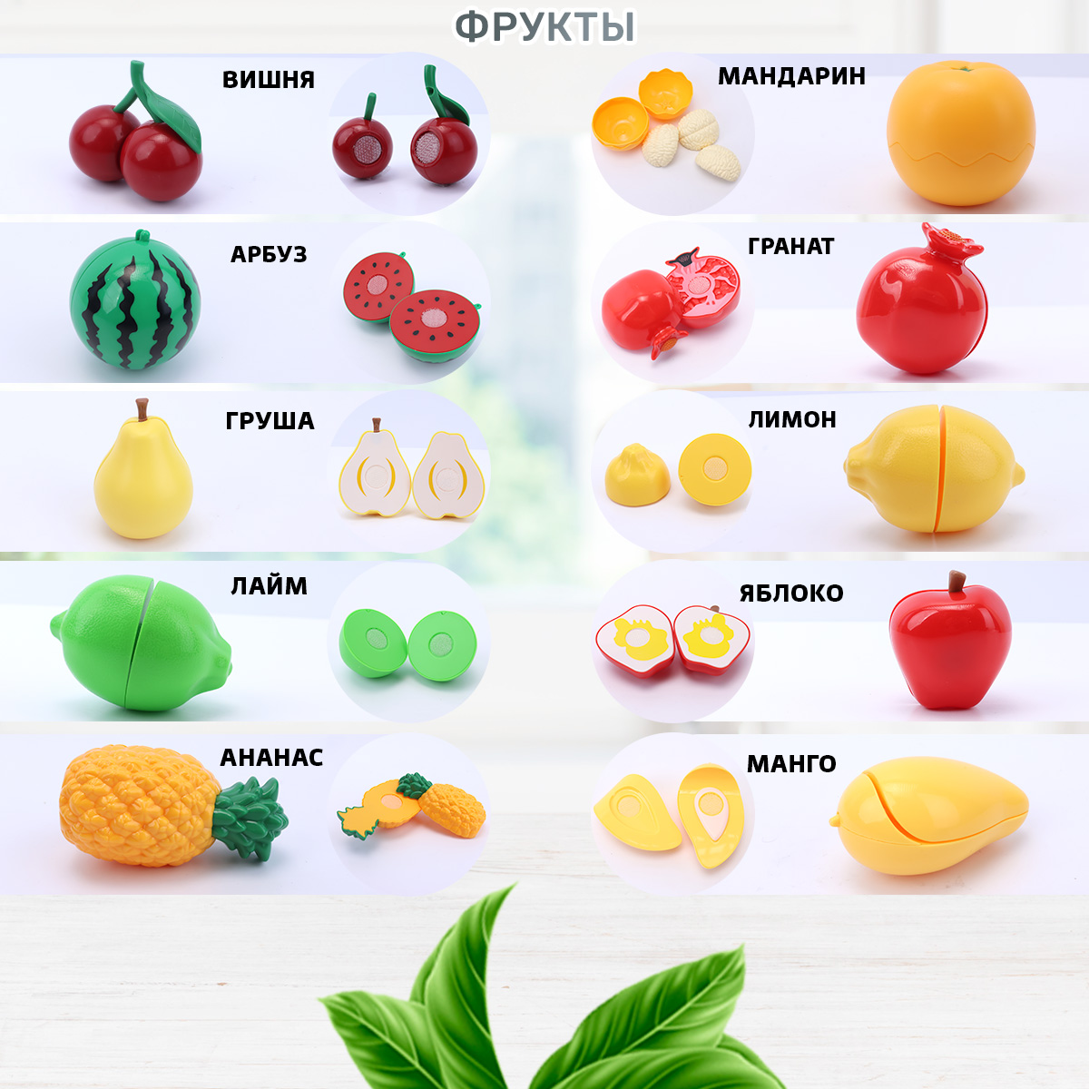 Игрушка TIPTOPOLIS продукты 54 предм. - фото 4