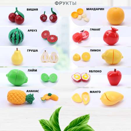Игрушка TIPTOPOLIS продукты 54 предм.