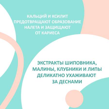 Зубная паста EXXE