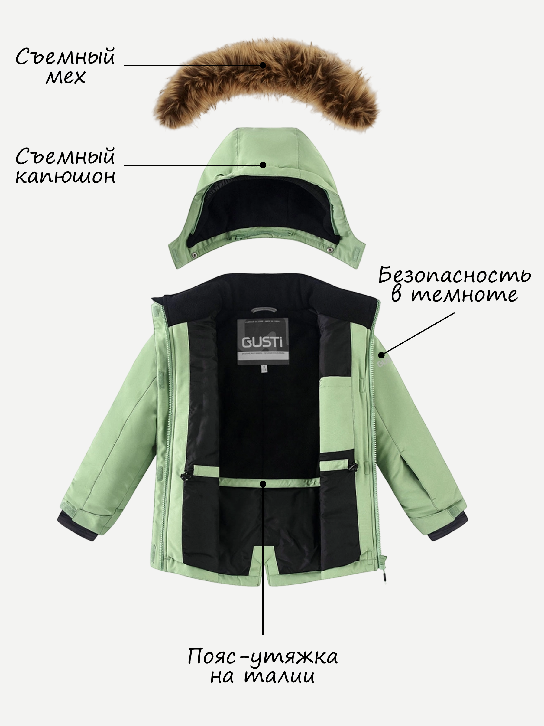 Парка GUSTI GW5GJ519-JADE - фото 4