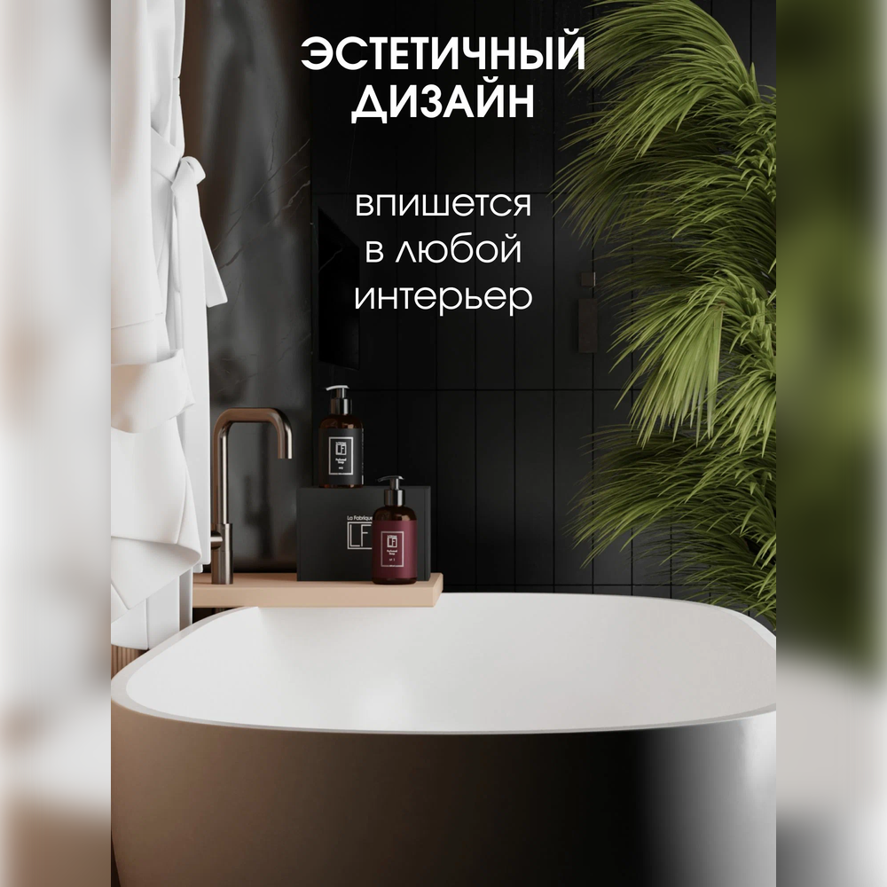 Мыло жидкое La Fabrique 2 шт. 735 г 600 мл - фото 7