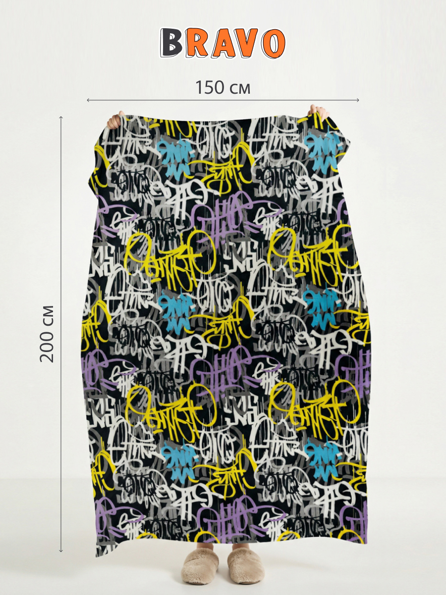 Покрывало BRAVO Граффити 150 x 200 см велсофт - фото 5