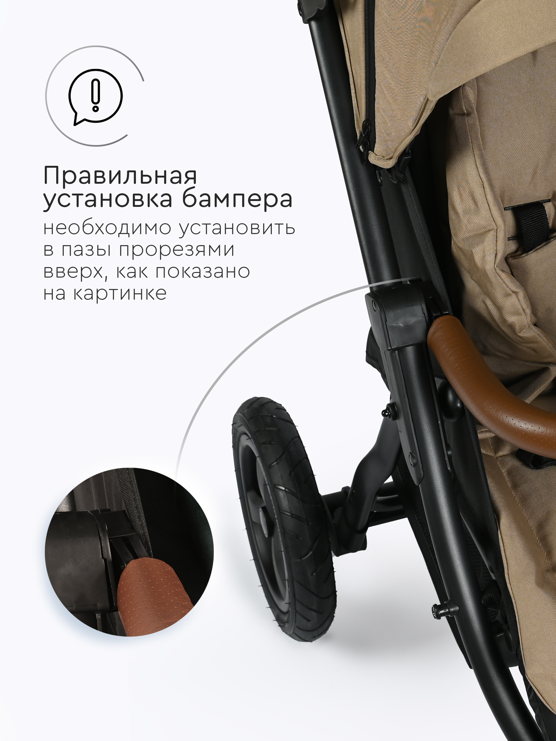 Коляска прогулочная Tomix Stella Lux бежевый - фото 12