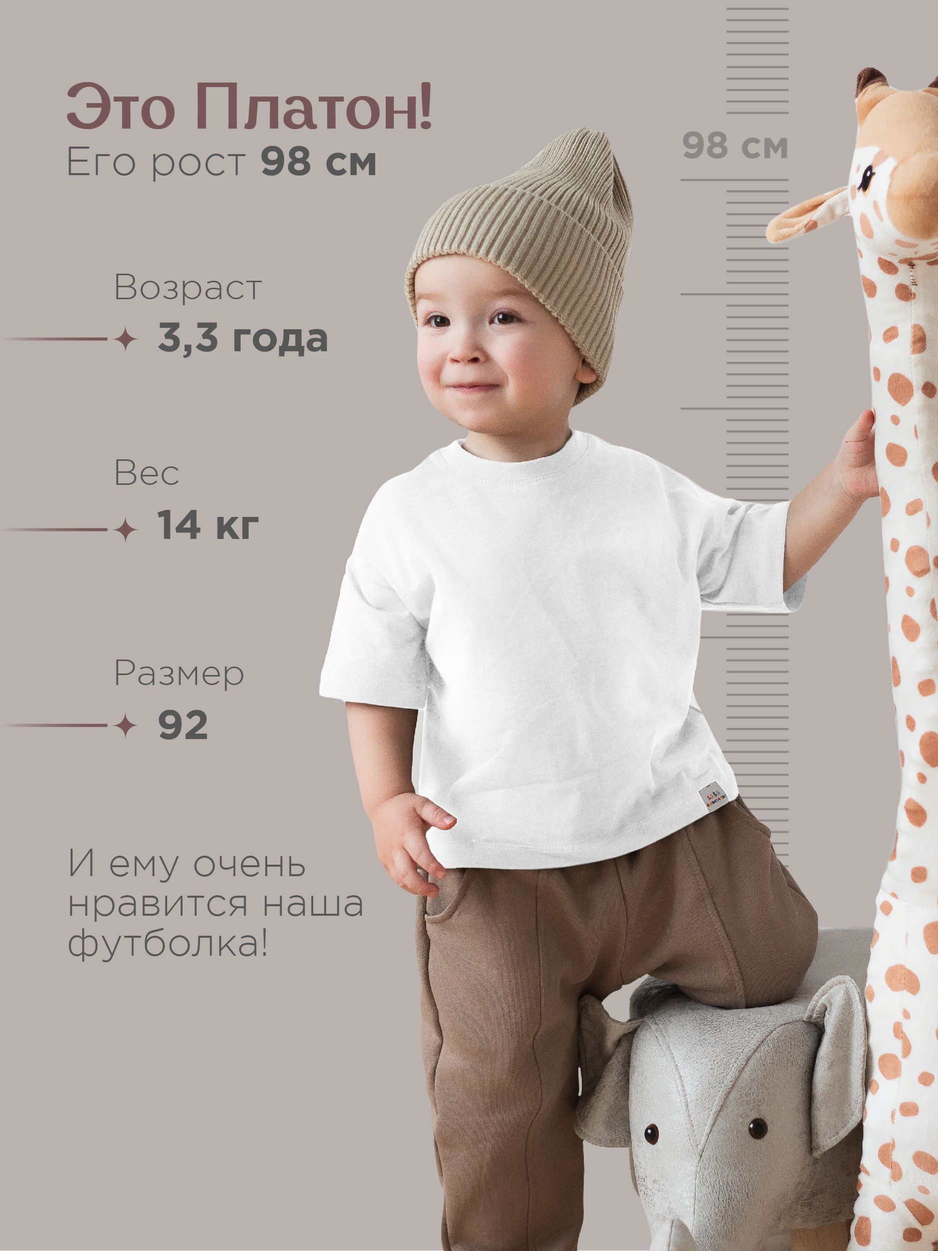 Футболка 4 сыночка фут/белая80 - фото 12